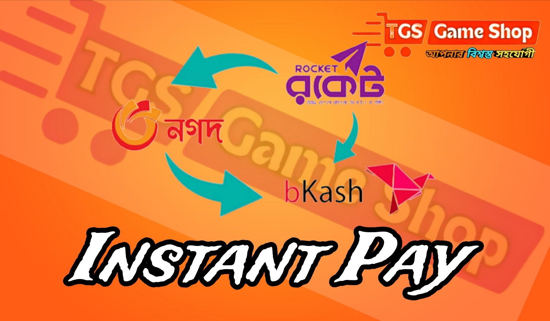 Instant Pay