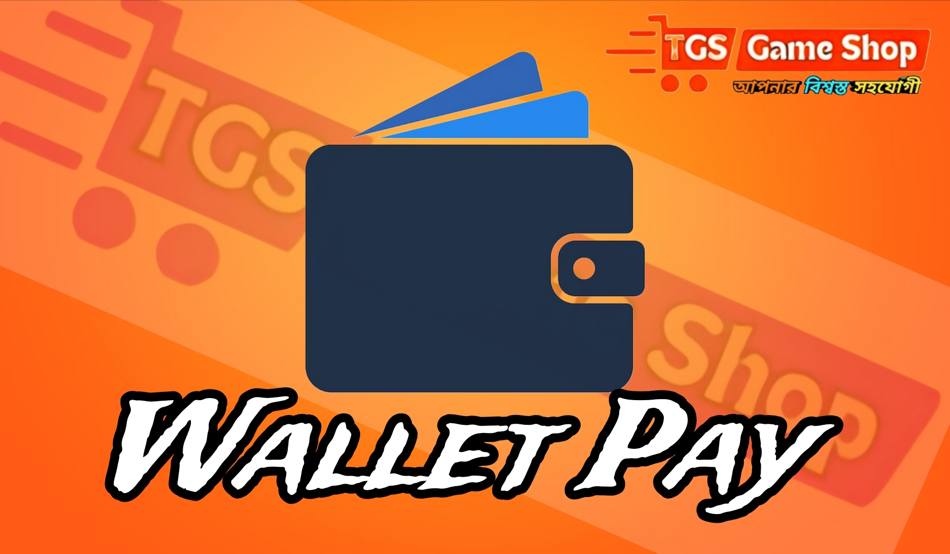Wallet Pay